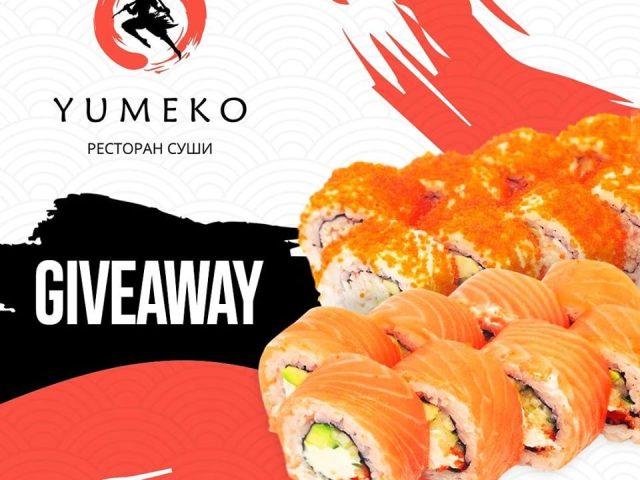 Ресторан Yumeko | Троицкая ул.