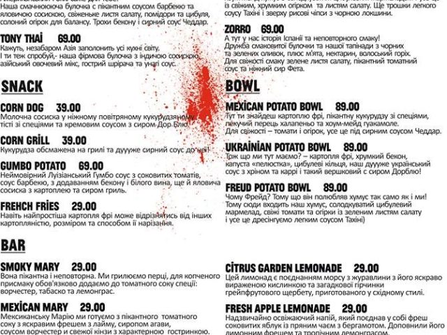 Restaurant Yummy Dogs | Kyiv