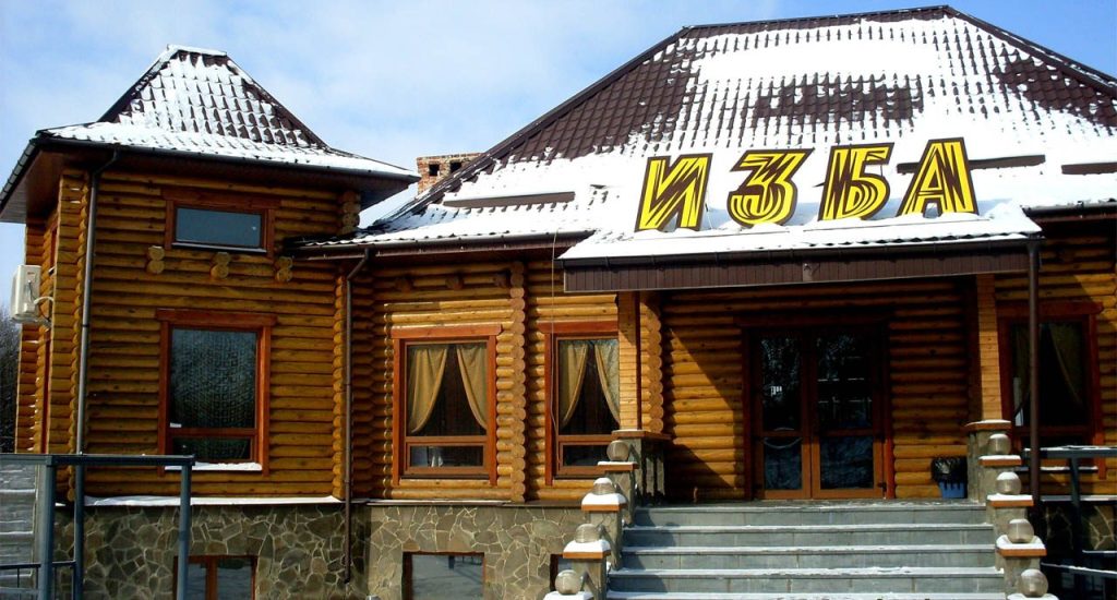 Restaurant Yzba | Kharkiv