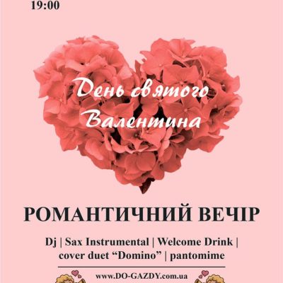 Ресторан Закарпатська Колиба | Полярна вул., 19-А