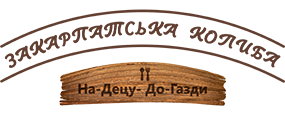 Логотип: Ресторан Закарпатская Колыба