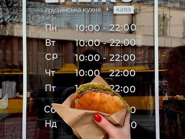 Restaurant Zaziko | Kyiv