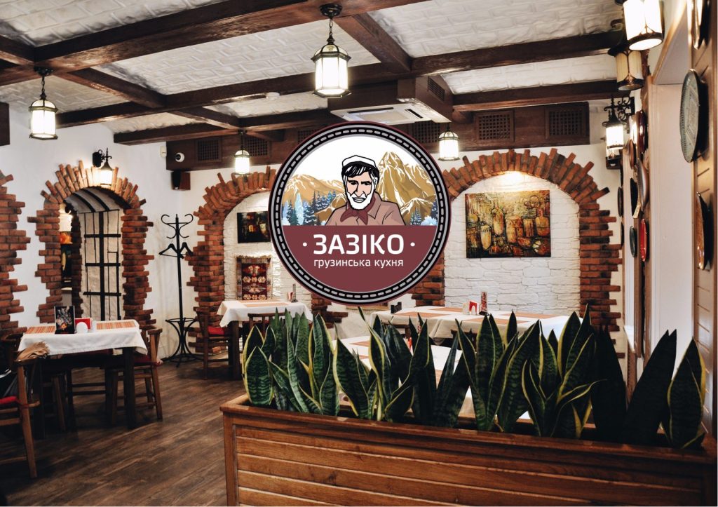 Ресторан Зазико | Нестеровский пер., 10