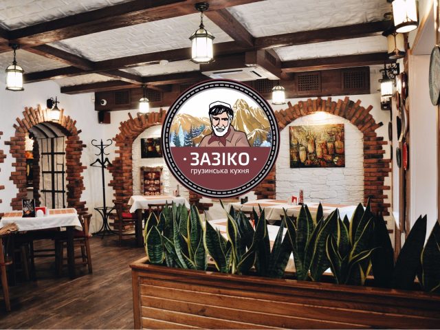 Ресторан Зазико | Несторовский пер., 10