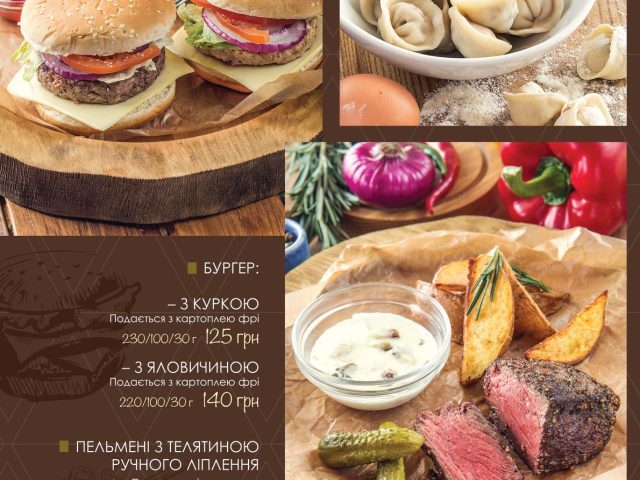 Restaurant Zheltoe More | Kyiv