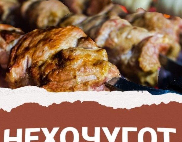 Ресторан Злой Шашлычник | вул. Нескорених, 9