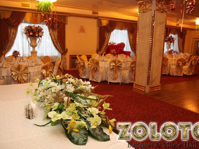 Ресторан ZOLOTO | Разумовська вул.