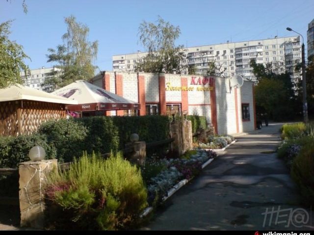 Restaurant Zoloti pisky | Kharkiv