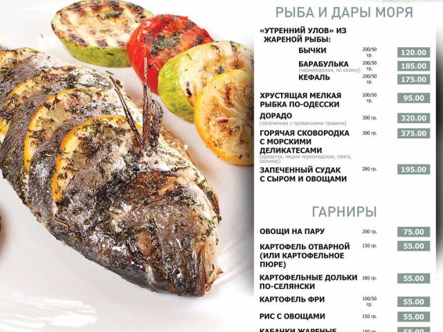 Ресторан ZUMMA | Одеса