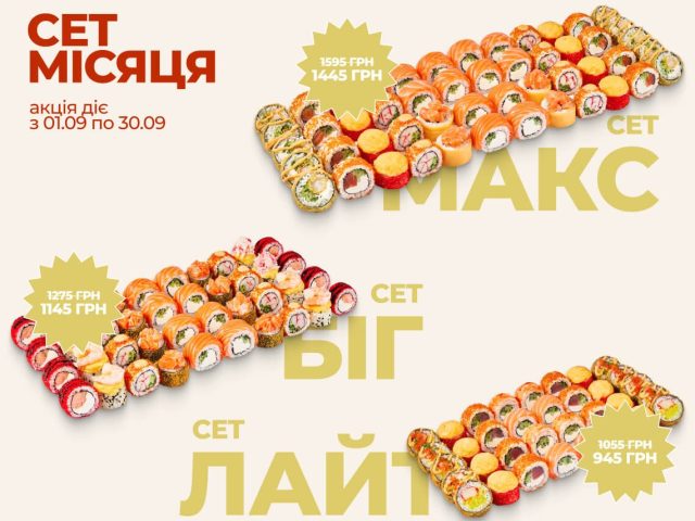 Кафе Roll Club | Харьков