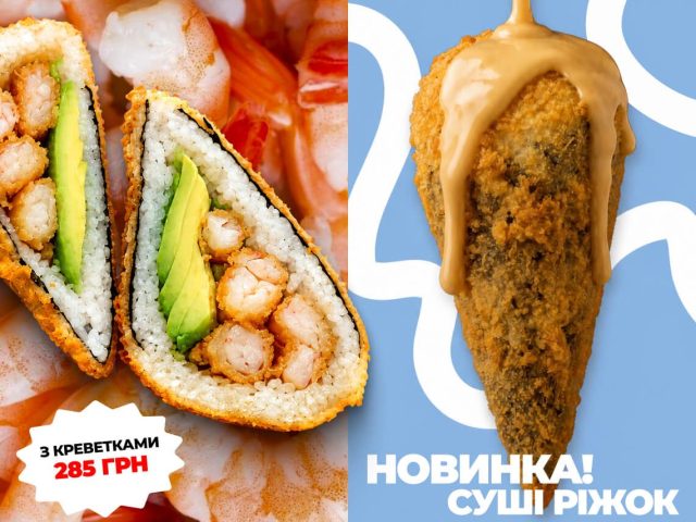 Кафе Roll Club | Харьков