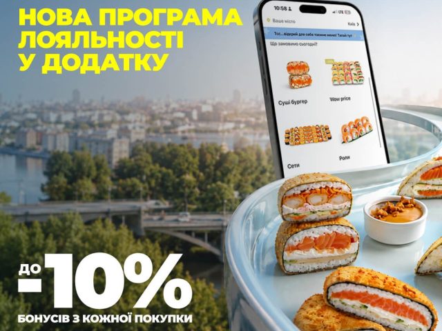 Кафе Roll Club | Харьков