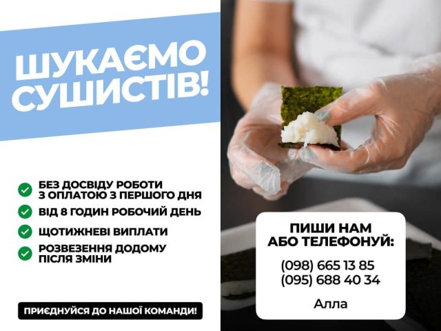 Кафе Roll Club | Харьков