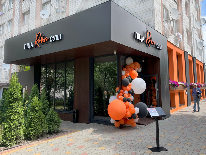 Ресторан РоВеро | Морозна вул., 14