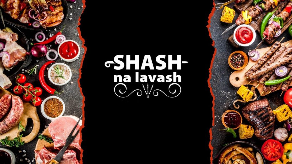 Фастфуд Shash na Lavash | просп. Героев Харькова, 276-В
