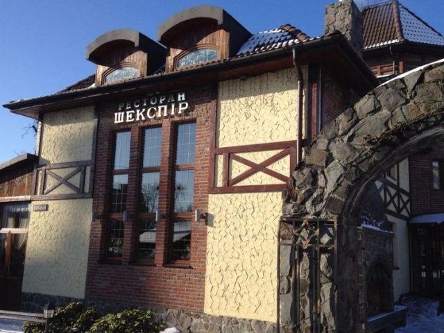 Restaurant Shekspyr | Lviv