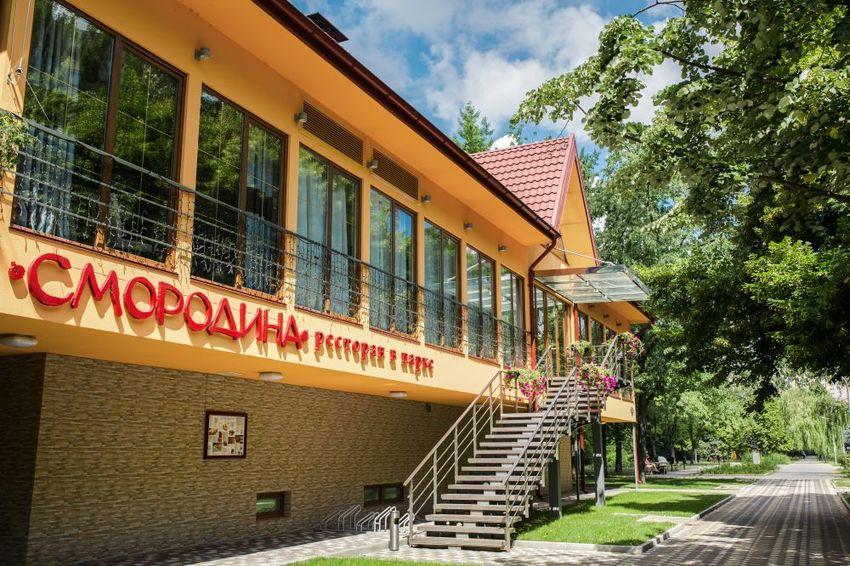 Бар Смородина | Русанівська наб., 7