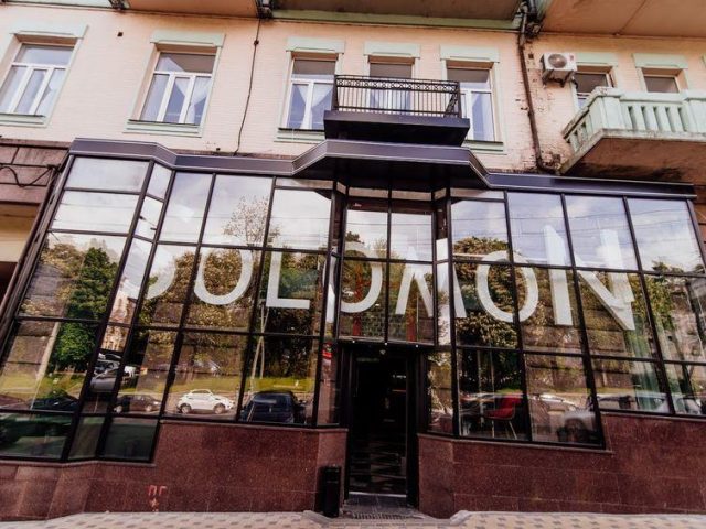 Кафе SolomoN | вул. Гетьмана Павла Скоропадського, 11/61