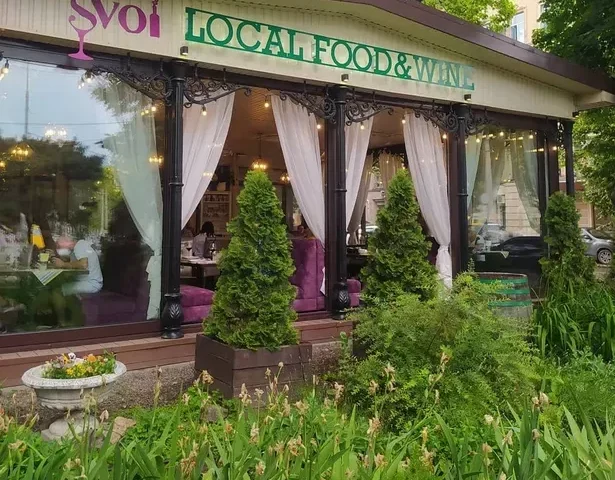 Кафе SVOЇ local food & wine | пл. Віри Холодної — фото 3