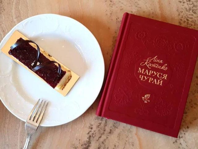 Кафе SWEET BOOK | вул. Петра Сагайдачного, 15