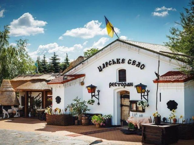 Ресторан Царское село | ул. Ивана Мазепы, 22