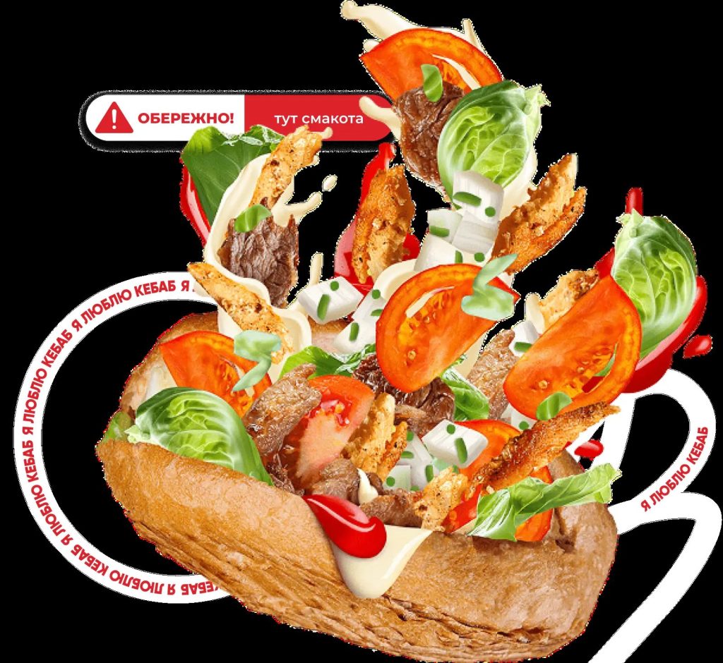 Фастфуд I love kebab | Берестейський просп., 48