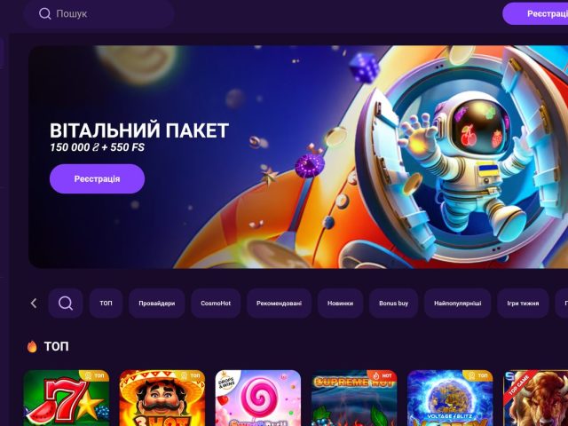 Фастфуд Vano Ivano | вул. Княжий Затон, 14-В