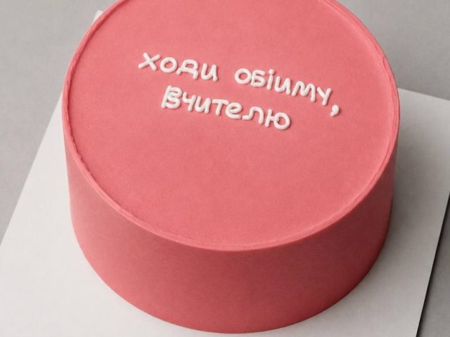 Ресторан Завертайло | Володимирська вул., 24а