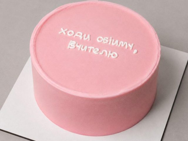 Ресторан Завертайло | Володимирська вул., 24а