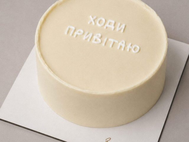 Ресторан Завертайло | Володимирська вул., 24а