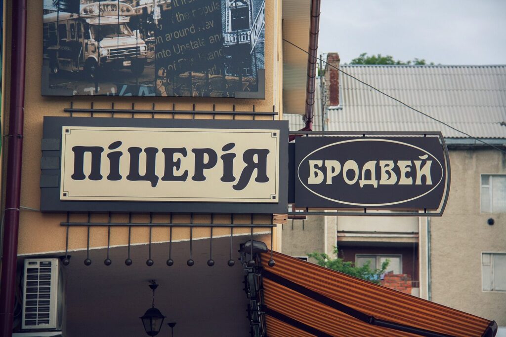 Церковь Різдва Івана Хрестителя, Косов