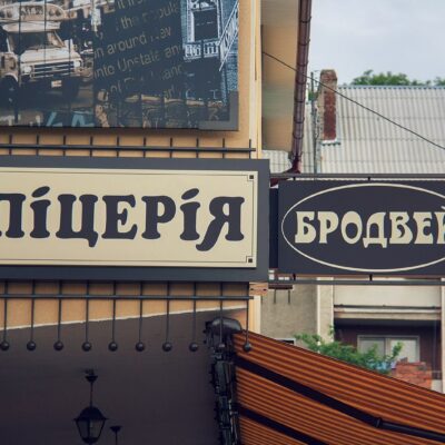 Церковь Різдва Івана Хрестителя, Косов
