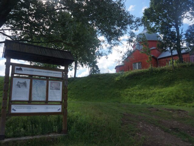 Derzhavnyi istoryko-kulturnyi zapovidnyk «Tustan»