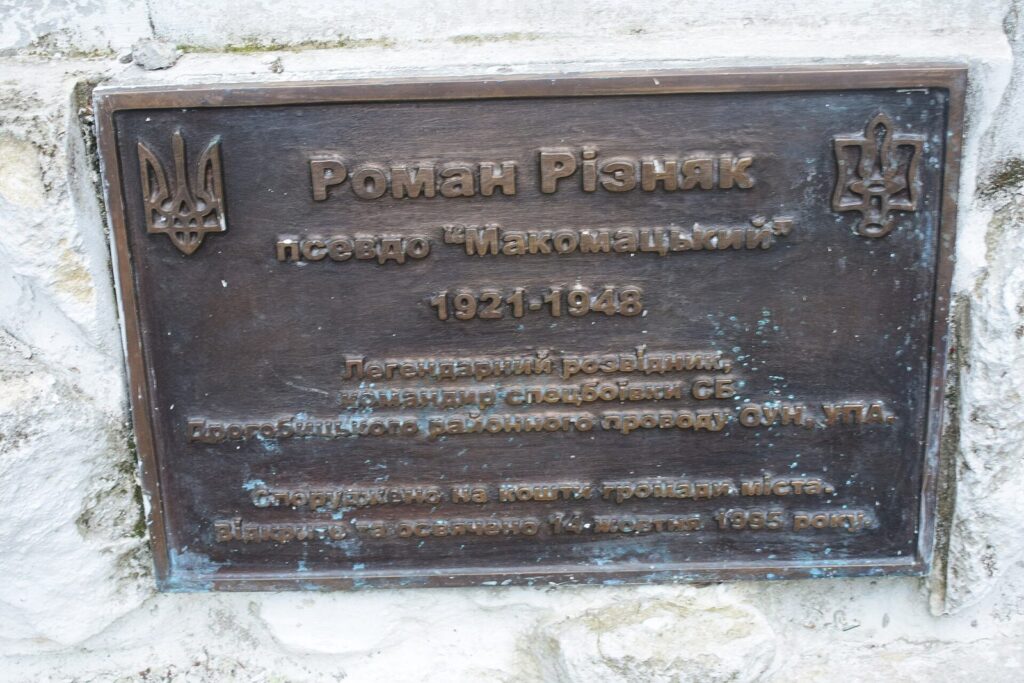 Yeparkhialnyi muzei, Truskavets