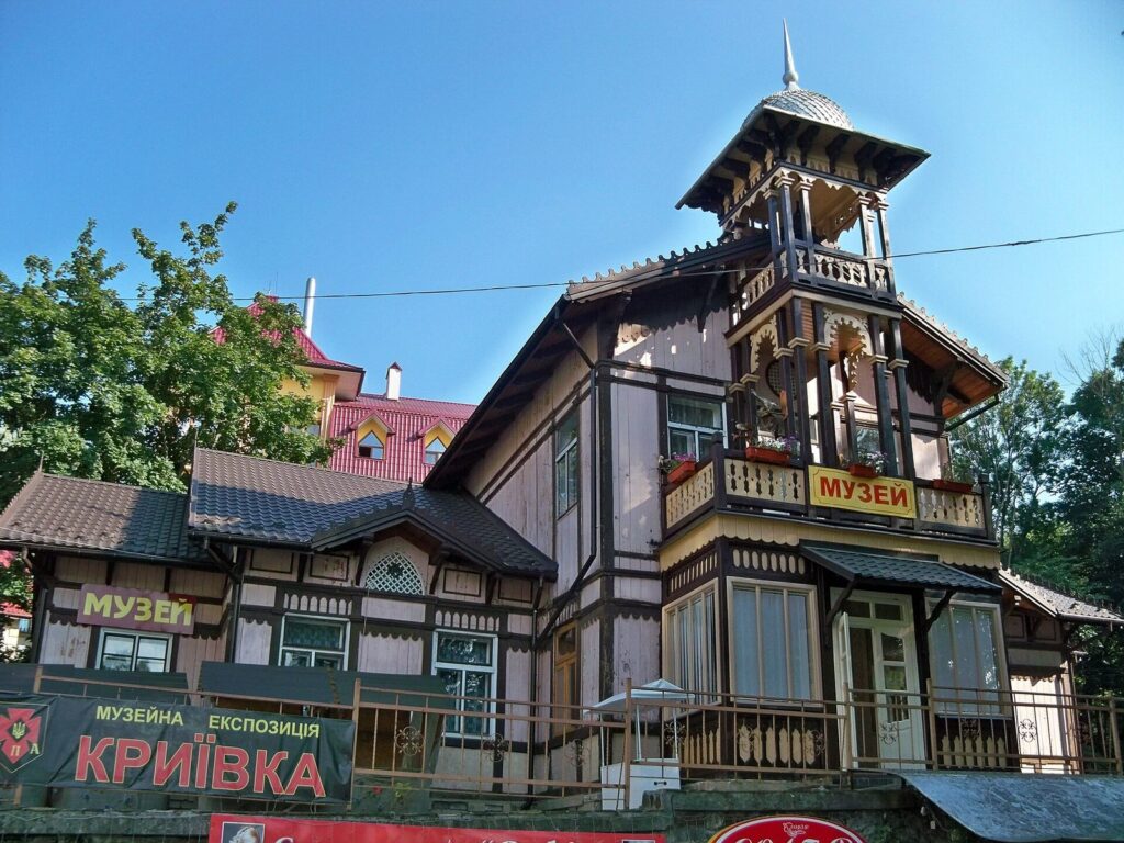 Museum «Istoriia Truskavtsia»