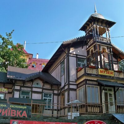 Музей «Історія Трускавця»