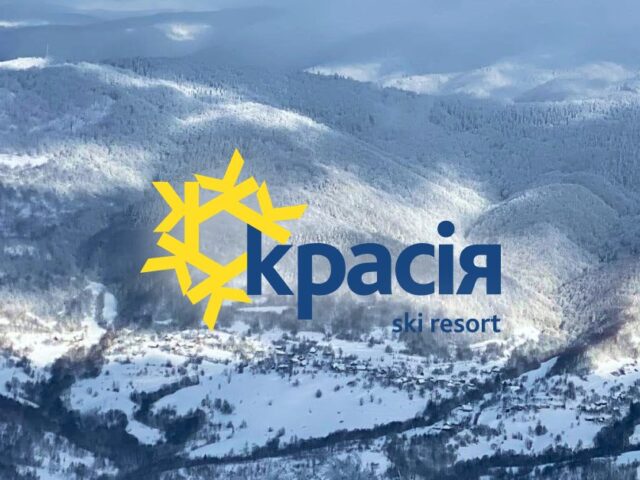 Гірськолижний курорт “Красія”, Вышка