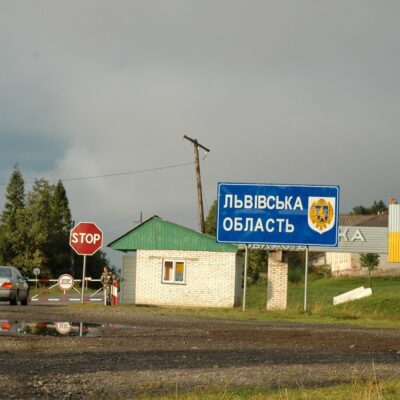 Ужоцький перевал