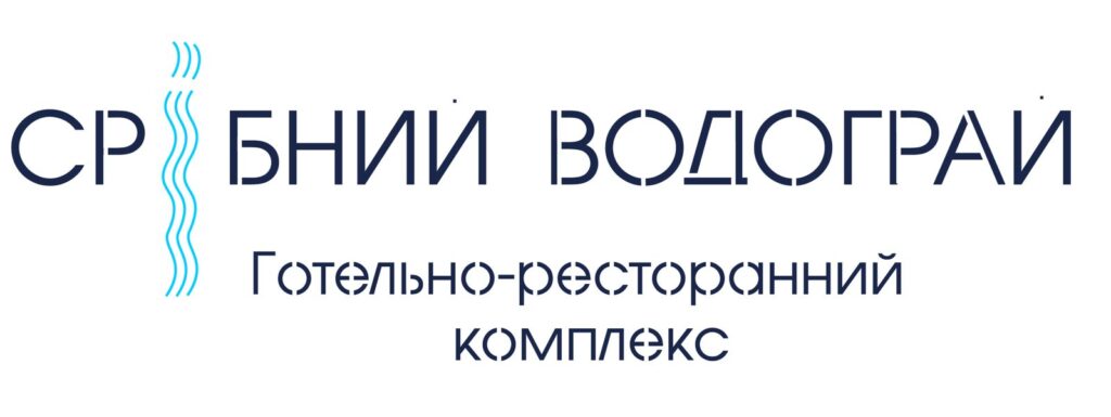 Ресторан “СРІБНИЙ ВОДОГРАЙ”, Поляна