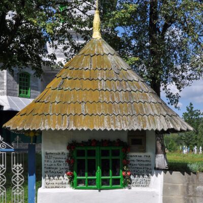 Міква (лазня), с. Виженка