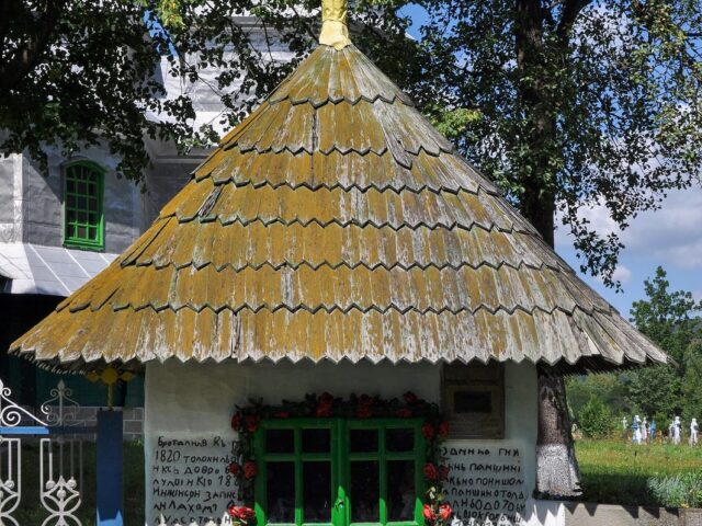 Mikva (laznia), Vyzhenka