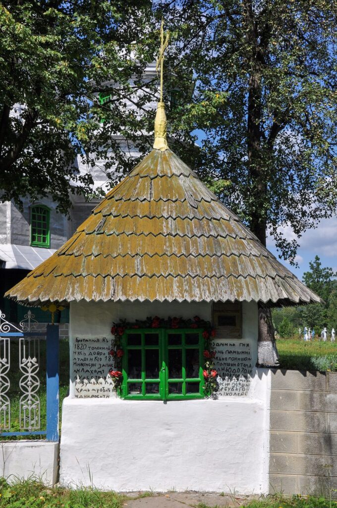Міква (лазня), с. Виженка