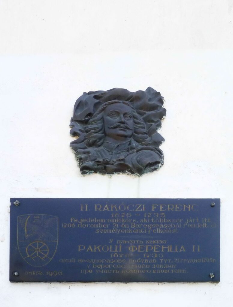 Hrafskyi dvir, Berehove