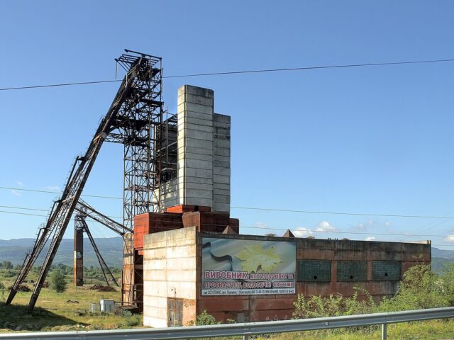 Вилла Холм, Солотвино