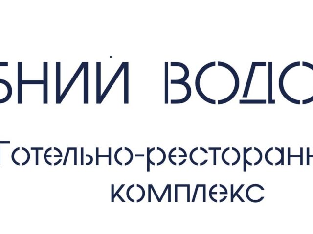 Ресторан “СРІБНИЙ ВОДОГРАЙ”, Поляна