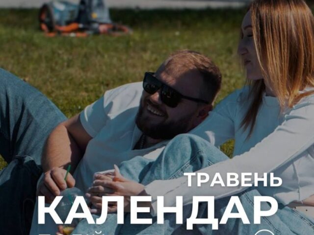 Парк Історії Землі «Underhill» (с. Підгір’я) — фото 2
