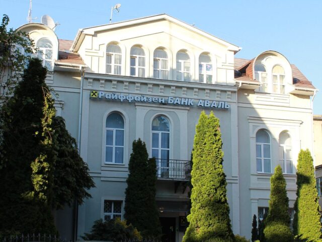 Закарпатська обласна філармонія