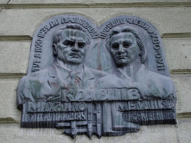Меморіальний комплекс борцям за волю України, Стрий