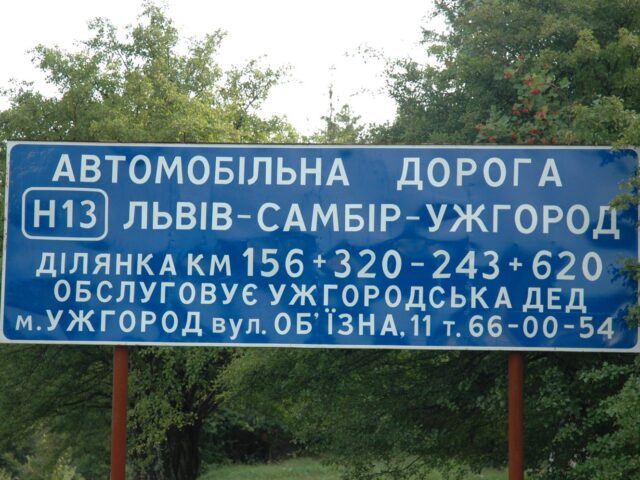 Ужоцький перевал