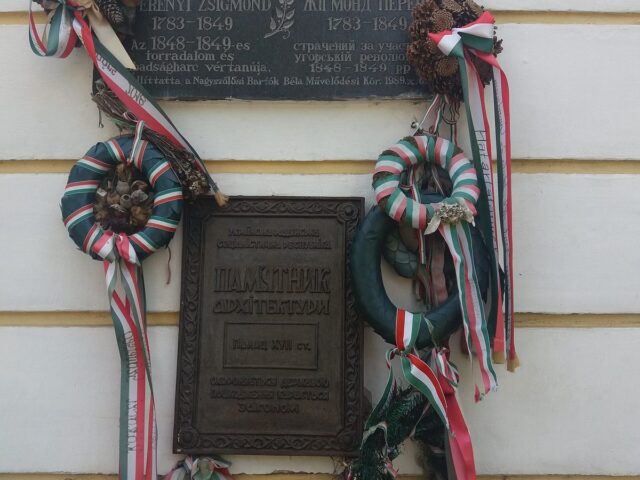 Palace Pereni, Vynohradiv